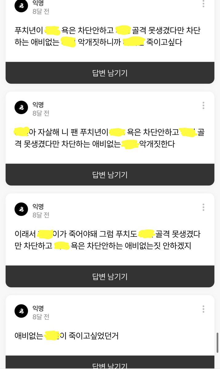 Gaebokkii tweet picture