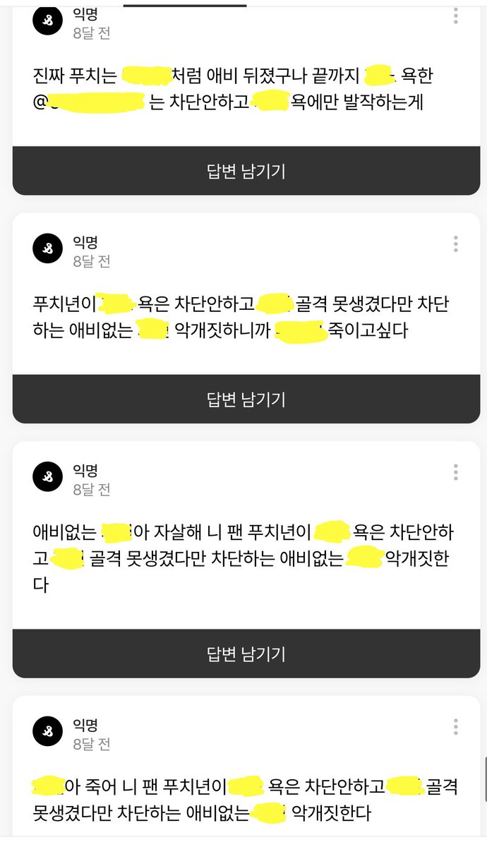 Gaebokkii tweet picture