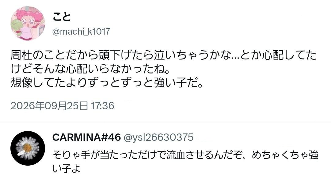 tkzwgrs's tweet photo. https://t.co/HelBjkiXpP