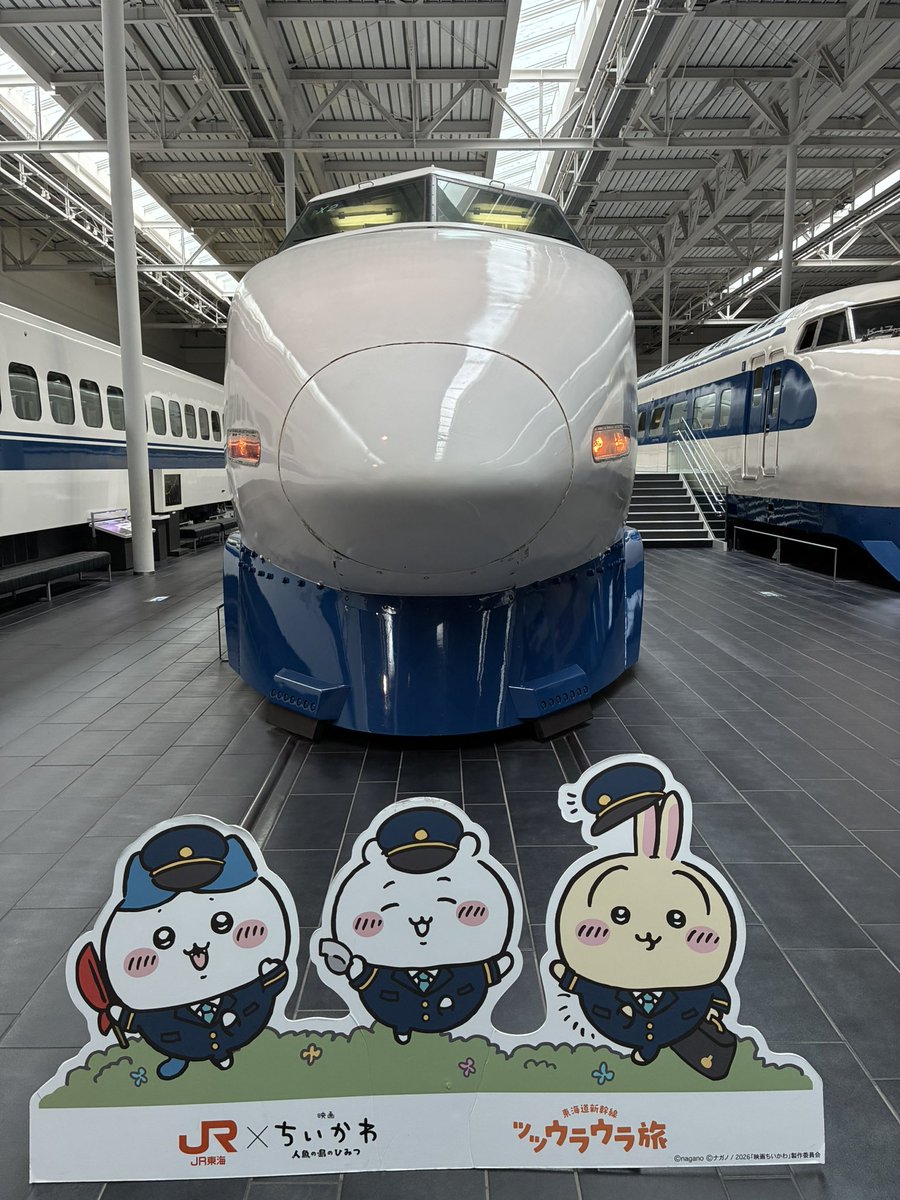 pepako0904's tweet photo. リニア鉄道館に行ってきたよ！
ちいかわのミニトートバッグの引換券無事もらえた☺️せっかくなので館内へ☺️私小さい頃から電車や新幹線、乗り物の展示物やジオラマ見るの結構好きなんだよね‼️楽しかった😆良かった‼️ https://t.co/gP8X9IiGHO