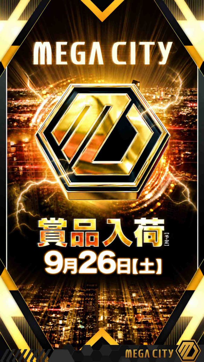 Maruhan_Rounder's tweet photo. ラウンダーのラウンド発動🔥

暖かく耳をかたむけて下さり
ありがうございました🥺🙌

明日はぜひお近くのメガシティで...
存分にお楽しみくださいッ‼️ https://t.co/u4an1xsjKh