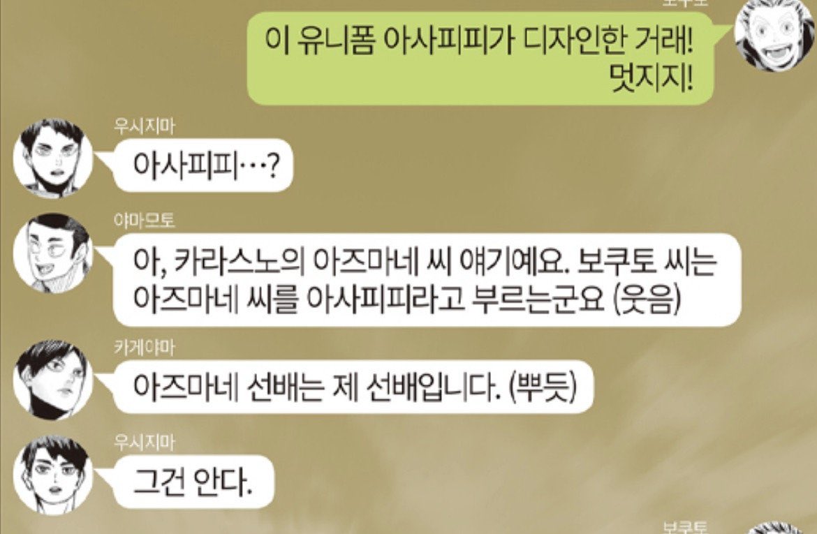 vonschweiden's tweet photo. 그건 안다. https://t.co/yu4EAc2Htx