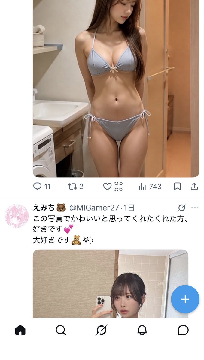 1988LunaTY's tweet photo. @MIGamer27 どう見ても人違うのよ😓業者かガキの釣りか知らねーがダセーよ。 https://t.co/AB6laCMUdg