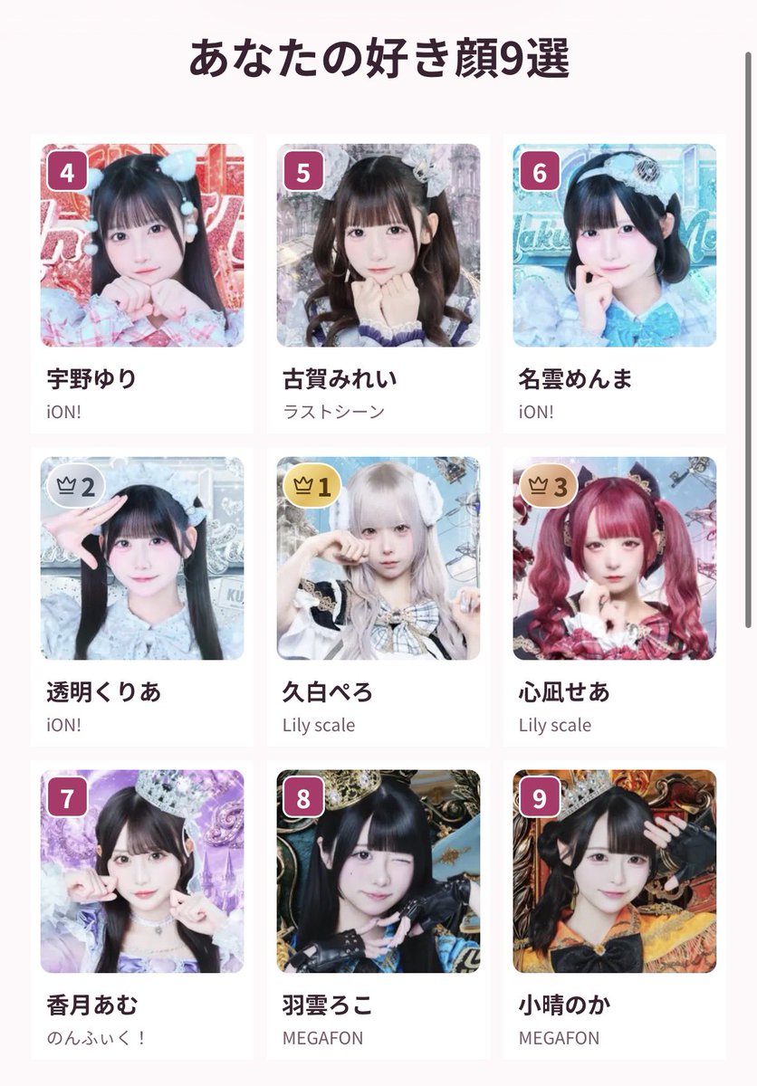 pi268x's tweet photo. お顔大好きアイドルさん(՞ o̴̶̷̤ ̫ o̴̶̷̤ ՞)❤︎ https://t.co/dicWPyFKSO