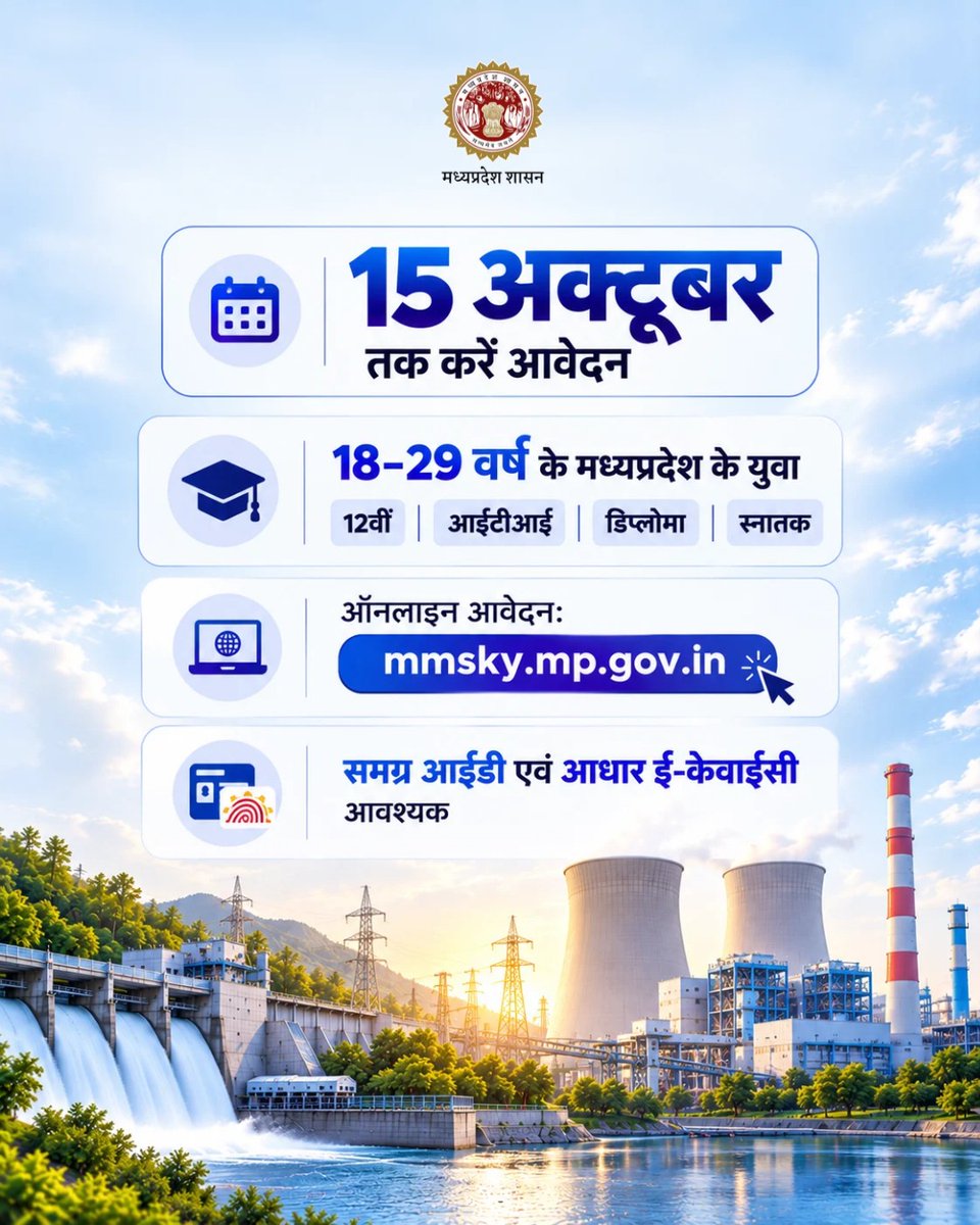 Energy_MPME's tweet photo. ऊर्जा क्षेत्र में युवाओं के लिए सुनहरा अवसर
मुख्यमंत्री सीखो-कमाओ योजना के तहत MP Power Generating Company में 559 युवाओं को 1 वर्ष की ऑन-द-जॉब ट्रेनिंग, ₹8,000–₹10,000 प्रतिमाह तक स्टाइपेंड।
15 अक्टूबर तक ऑनलाइन आवेदन: https://t.co/N0eePr9yrA करे
#Energymp #youthjob https://t.co/2h7N3GHeQe