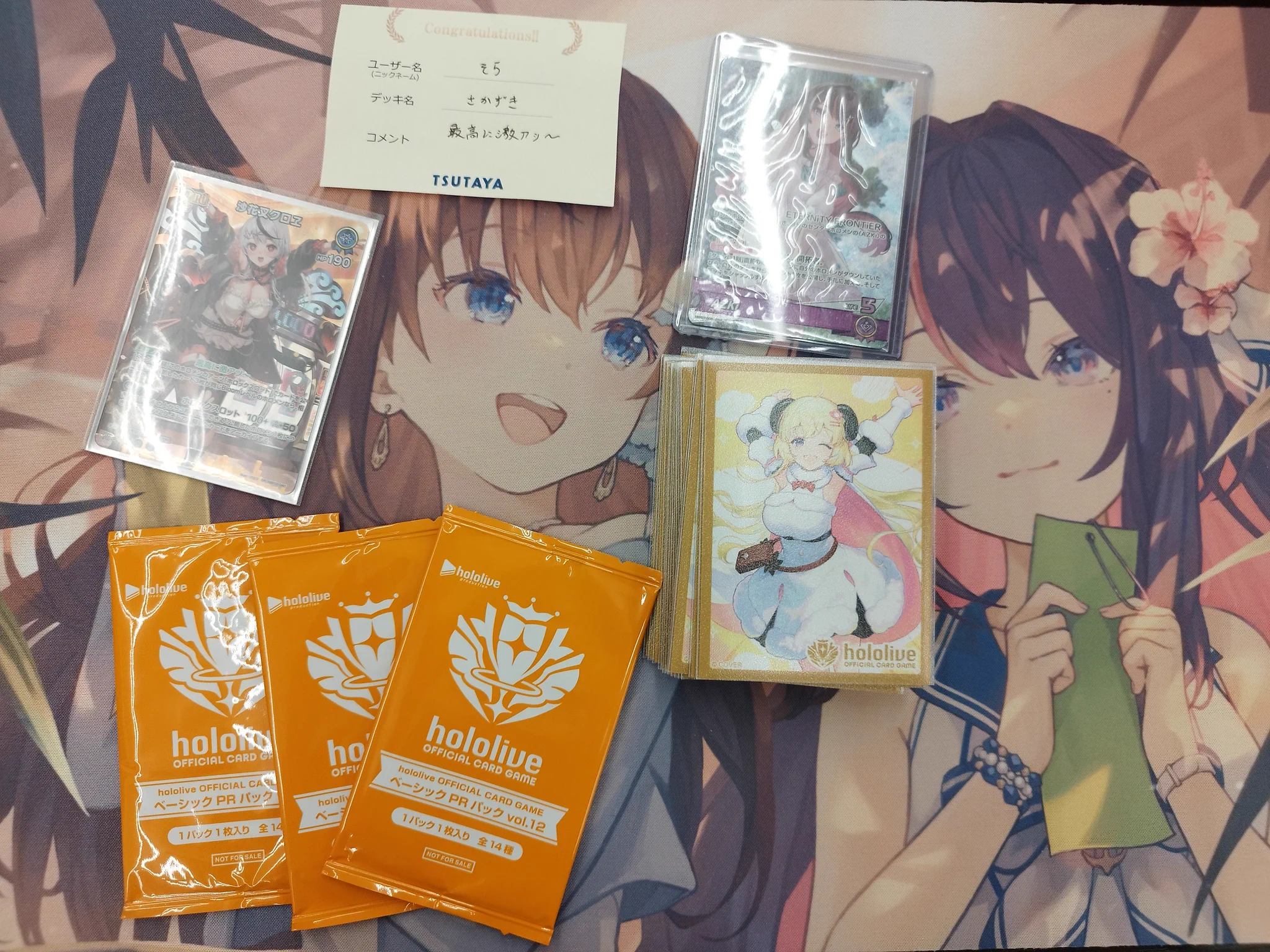 TSUTAYA宇多津店トレカ on X: 