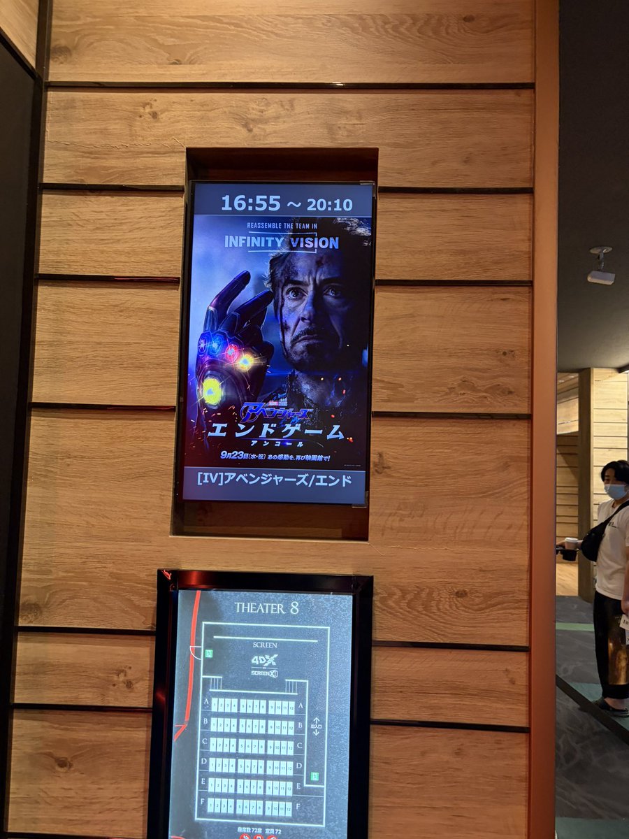 strider22ren's tweet photo. アベンジャーズ/エンドゲーム アンコール

吹き替え版

最高、早くドゥーム観たい https://t.co/At3oSgUH4z