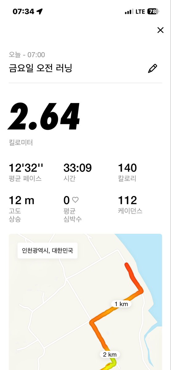 mataepung's tweet photo. 9.26 https://t.co/L0xxy62Q05