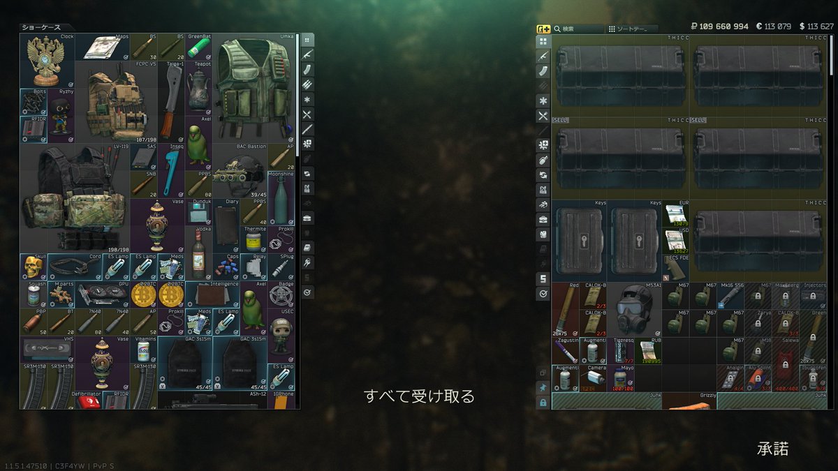 rakuto1220's tweet photo. ラグマン貯金とBTR貯金 https://t.co/vwadXlyXGc