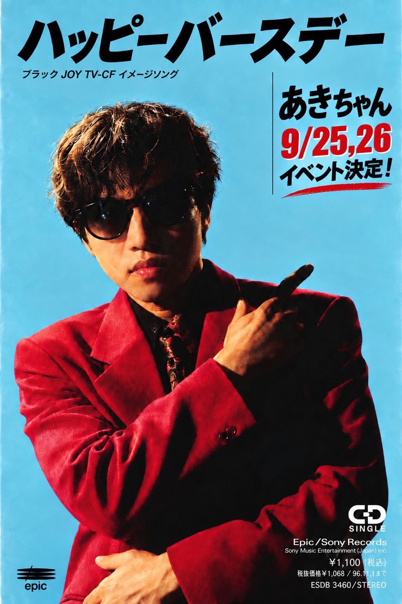 himitukitima's tweet photo. こんばんは〜さなちです🌝
本日１９時〜オープンしてます🪧

スタッフのりょうがくんが持ってきてくれたグッズをお店に置いてたのですが
この量のカードは置けませんでした😸‼️

併せて、秘密基地@himitukiti_man にて
あきちゃんのBDイベント🎂がありますよん🎶

#アニメバー #布施 #東大阪市 https://t.co/Oj0dxvyG7l