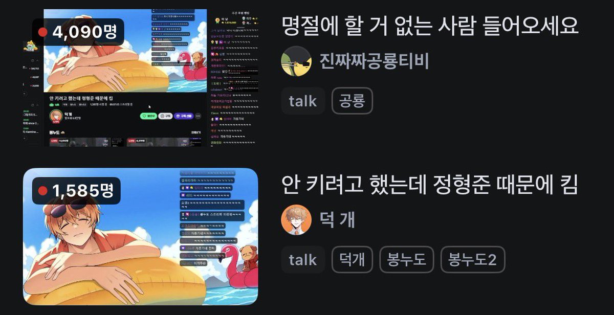 tsyepnt's tweet photo. **웃기네 https://t.co/x9YiNP32JX