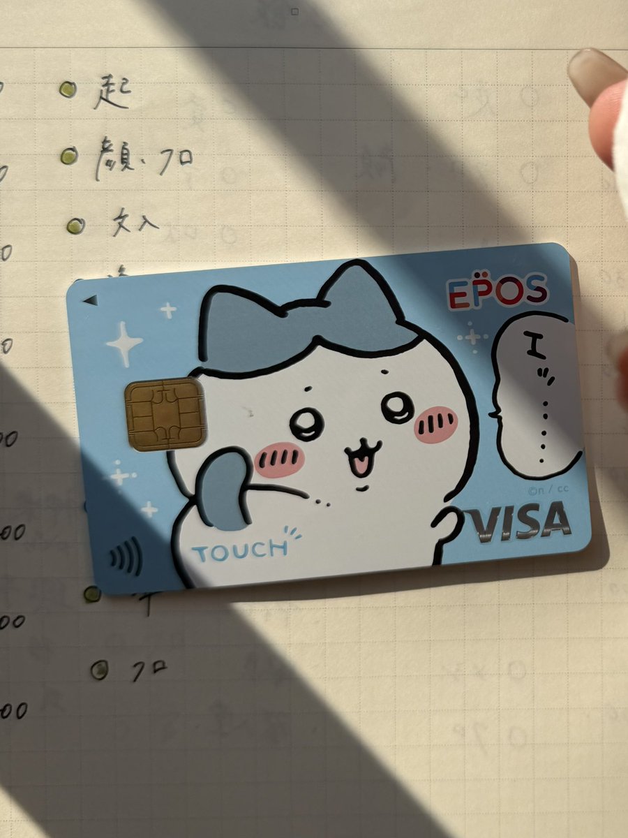quiz_hodaka's tweet photo. 今月もケツタッチカードで乗り切った https://t.co/HahUmeXJuy
