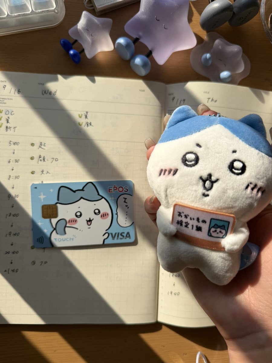quiz_hodaka's tweet photo. 今月もケツタッチカードで乗り切った https://t.co/HahUmeXJuy