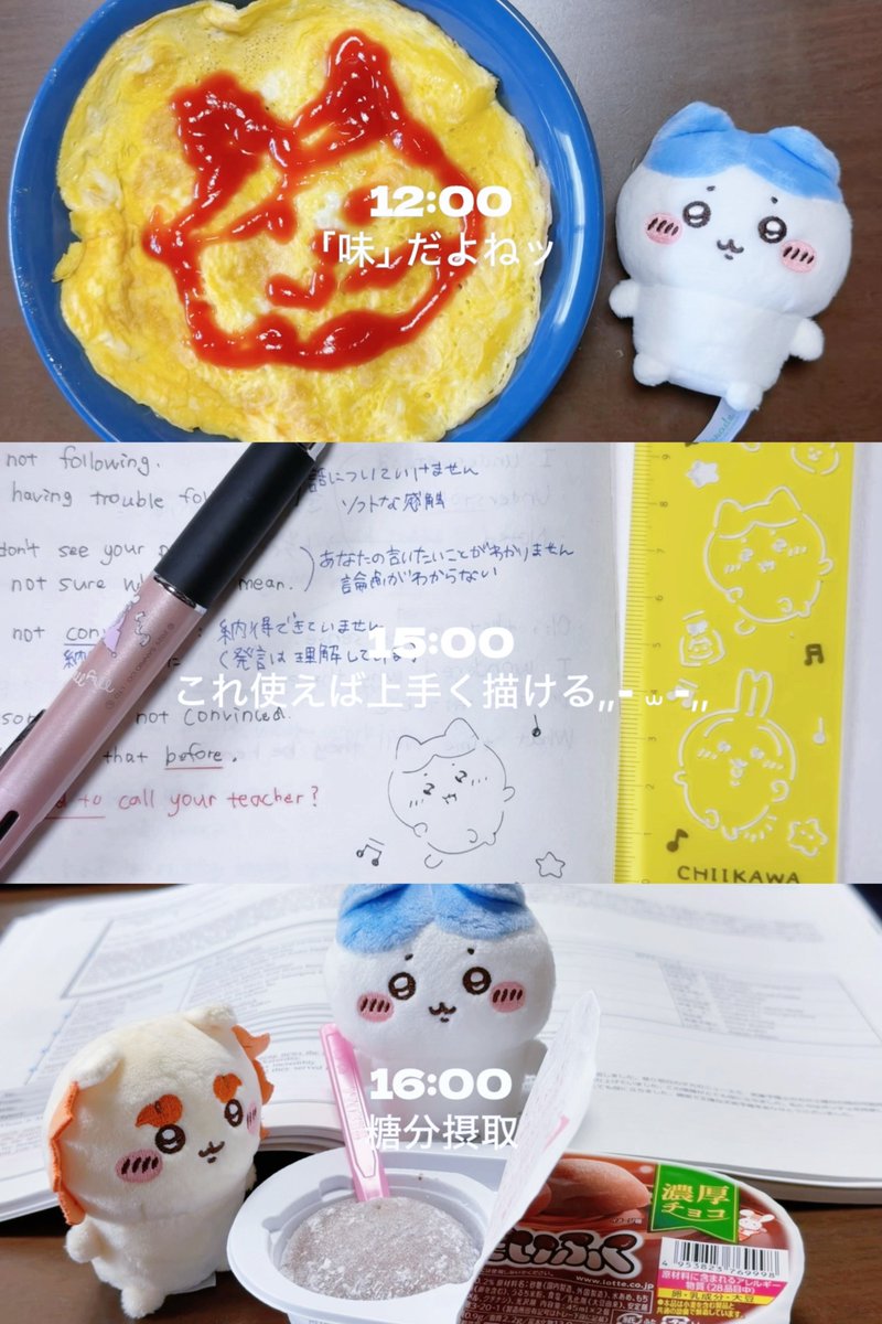 lluk__4's tweet photo. オートミールオムライスにハチワレ描いてみた,,⁃ ⩊ ⁃,,
#studytwt #勉強垢 https://t.co/pYepJZQf87