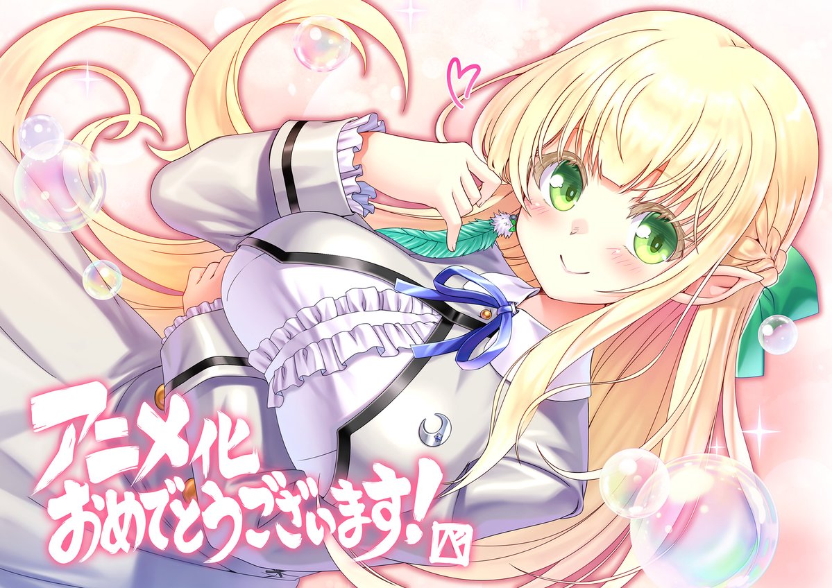 Majieku_anime's tweet photo. ☆★☆—————————
 放送・配信開始まで5⃣日
 　  応援イラスト②🪄
—————————☆★☆

豪華美少女ゲームイラストレーター陣から
応援イラストが到着🔥

第2弾は『夜明け前より瑠璃色な』の
キャラクターデザインを担当している
 #べっかんこう（@bekkankou）さん✨

#マジエク https://t.co/nC6WLh0vjw