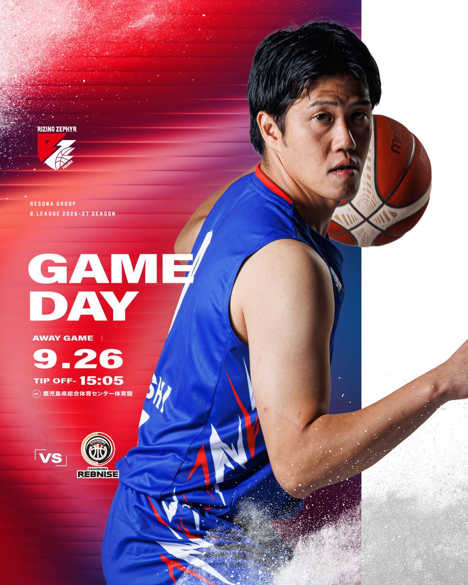 rz_fukuoka's tweet photo. - 𝐆𝐀𝐌𝐄 𝐃𝐀𝐘 -

━━━━━━━━━━━━━━
💥第1節 GAME1
📅9/26（土）15:05 TIP OFF
🆚 #鹿児島レブナイズ
📍鹿児島県総合体育センター体育館
━━━━━━━━━━━━━━

Let's Go Rizing🔥

バスケットLIVEの視聴はこちら▼
https://t.co/7eqRYuiAP1

#ライジングゼファーフクオカ
#ライジングゼファー福岡