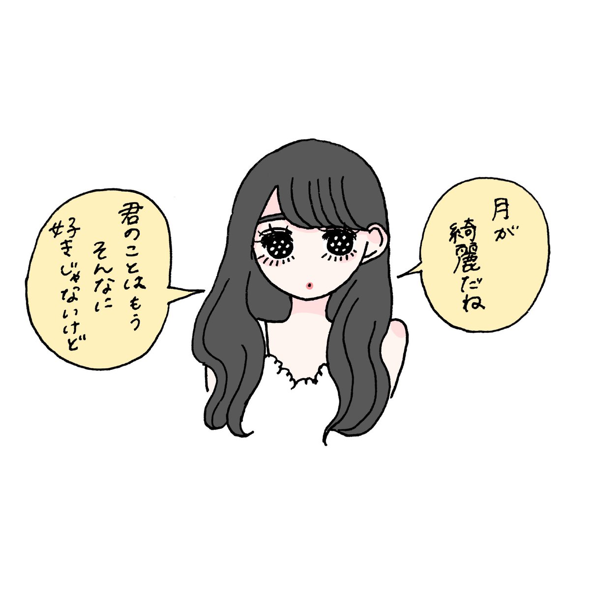 px2_ar's tweet photo. 十五夜 https://t.co/1O7nUnSBzW