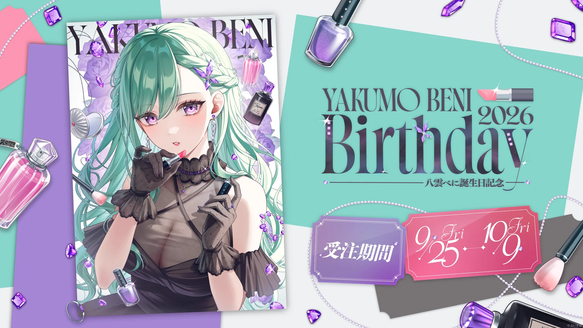 ぶいすぽっ！【公式】 on X: 