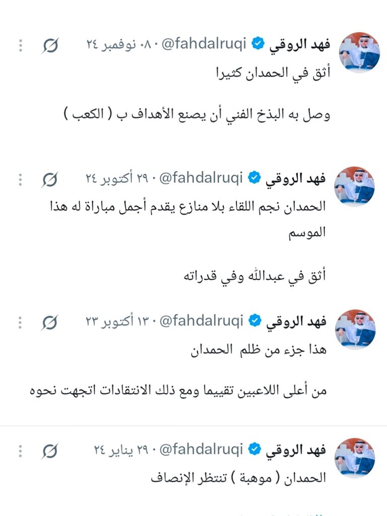 AO30AO's tweet photo. @fahdalruqi https://t.co/yDc1gO79sE