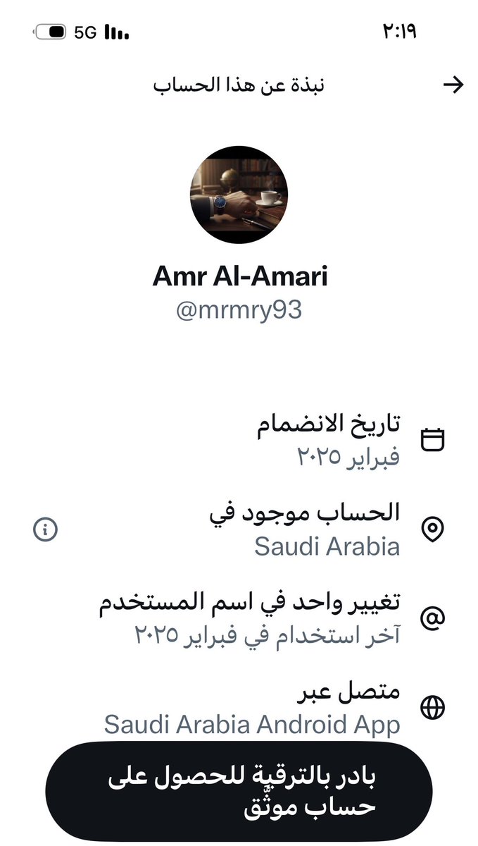 A9eel_bin_Ali's tweet photo. يتهم احد مساجدنا  بالتكفير و  بالتطرف عنايتكم 
@kamnapp 
@MOISaudiArabia 
@security_gov 
@pss_ar https://t.co/8H6AyC3HCZ