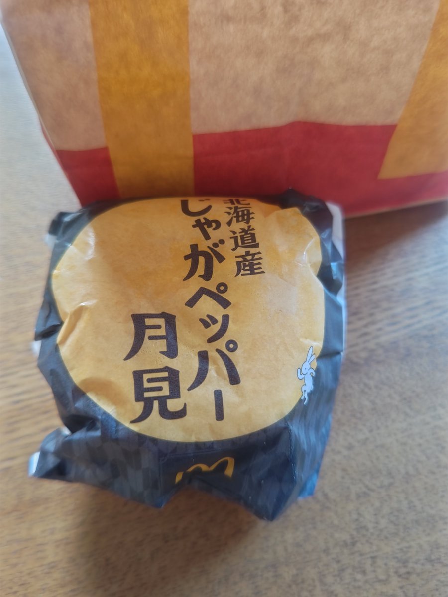 yoiyoi831's tweet photo. @ktrsngofficial 食べたよ🍔
じゃがゴロゴロでペッパー効いててバンズもおいしかった😋 https://t.co/kadVqAsUzl
