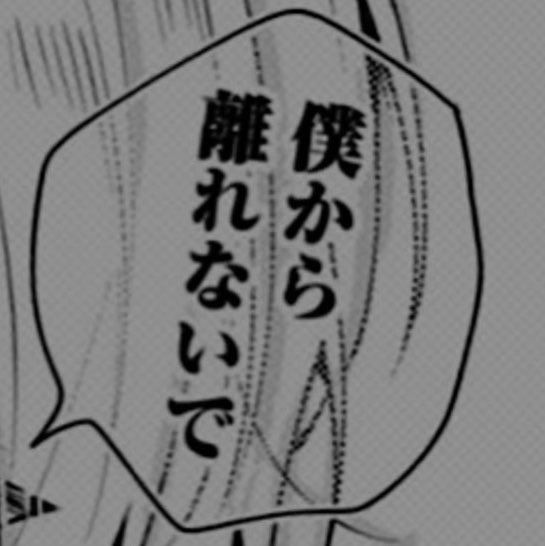 5e5y_3e's tweet photo. Tag🏷𓈒𓏸︎

˙˚ʚ 愛されたいと願うのは罪と言うのねɞ˚˙

09￤︎︎ ♀￤病み垢￤自傷￤OD￤うつ病

 #病み垢  #病み垢女子  #病み垢さんと繋がりたい  #病み上がり女子さんと仲良くなりたい  #病み垢女子さんと繋がりたい #ネッ友募集 https://t.co/kTQs93saHc