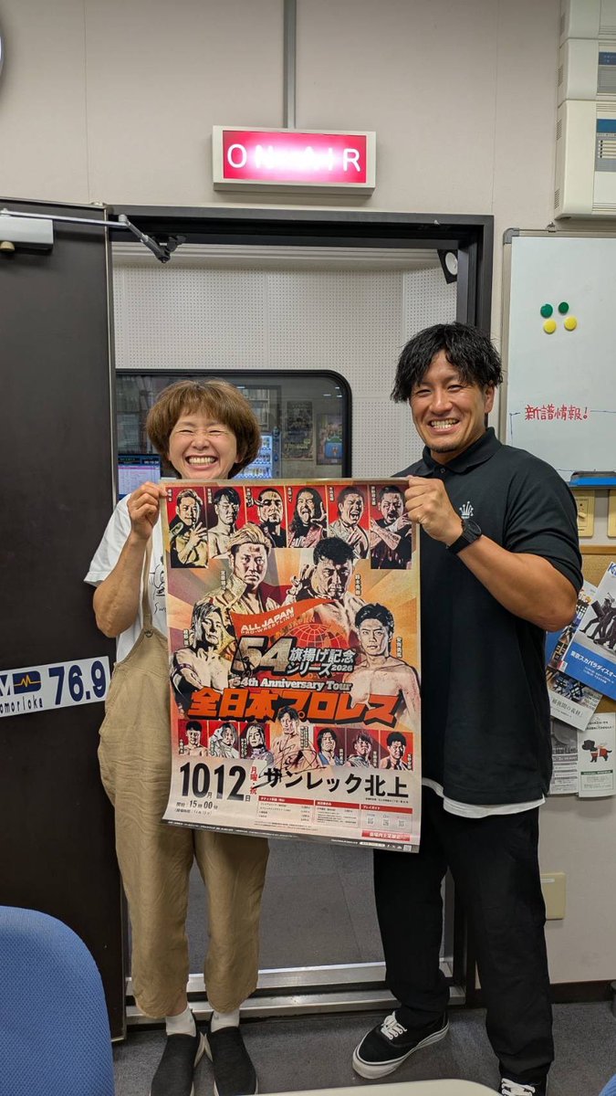 alljapan_pw's tweet photo. 【10月12日はぜひ北上大会へ❗️】

ラヂオ・もりおか「ゆふあCOZY」MUSASHI選手が生出演📻

サンレック北上で開催の「旗揚げ記念シリーズ2026」10.12北上大会をPR📢

前売券はぴあ、ローソンチケット、イープラスで販売中✨

🔗https://t.co/9QCBLPt5qI

ℹ️大会情報
https://t.co/HMI5pXJu5e

#ajpw https://t.co/4Ebq3GKRXQ