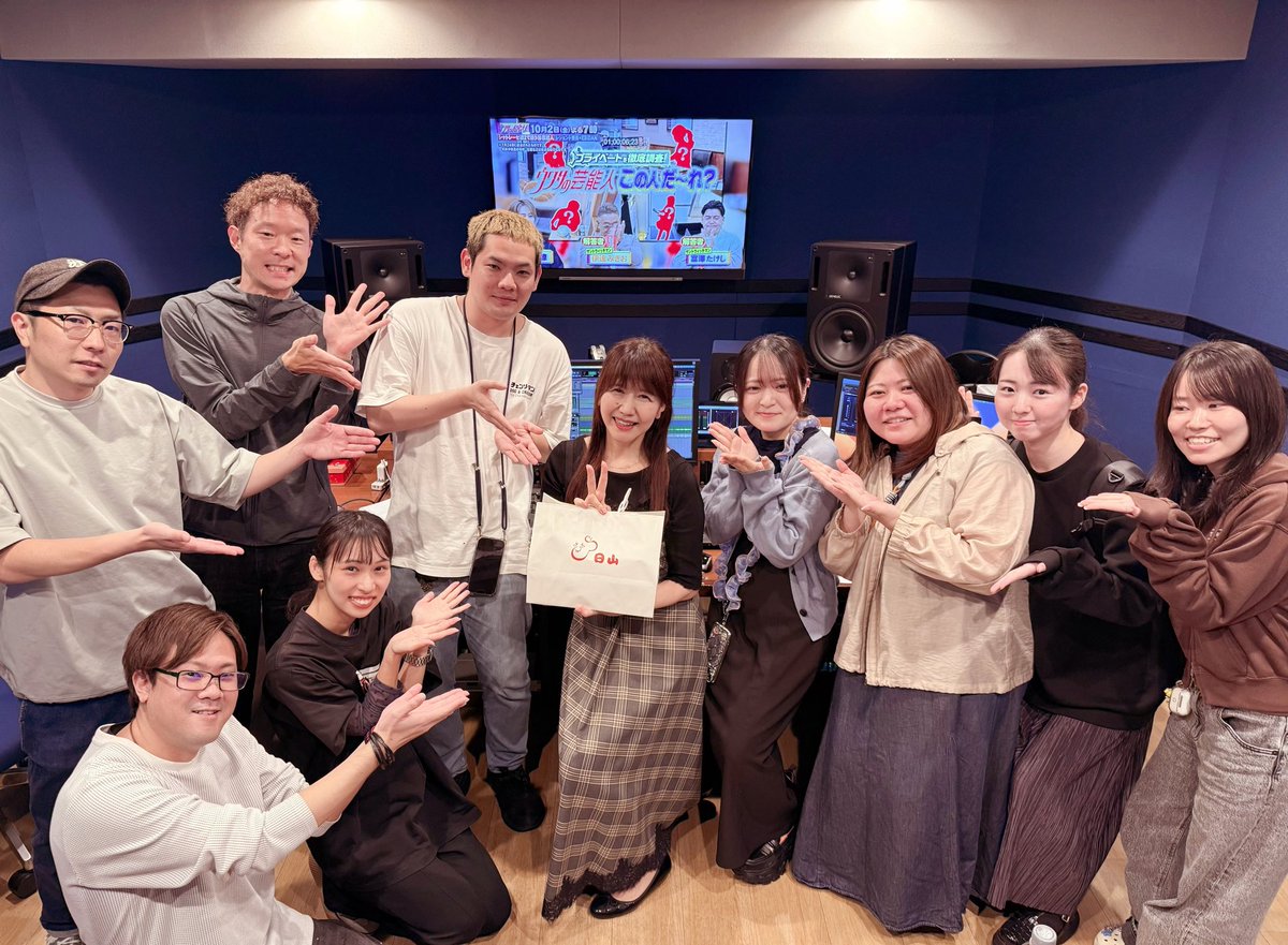 atmanbow_staff's tweet photo. 毎回楽しい情報満載の　#ウワサのお客さま
ナレーション収録の際に、今年もお祝いをしていただきました✨
ありがとうございます🤗🍀🙏 https://t.co/kE9BSPyNKv