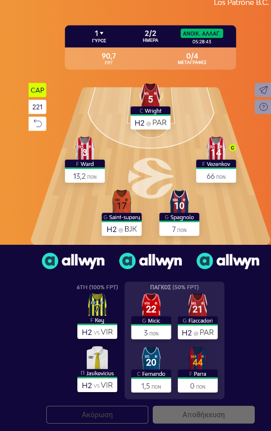 astraxanas's tweet photo. Round 1 hasn’t gone as planned so far… 😅
90.7 FPT on the board. Time to save the round with the T2 changes! 🤞
Comeback loading… 👀🔥
#EuroLeague #EuroLeagueFantasy https://t.co/7AFyH5amhH