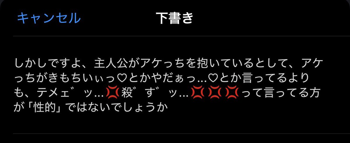 Ikanohitodesu's tweet photo. 「真実」を再掲するか https://t.co/pPjywDd2vh