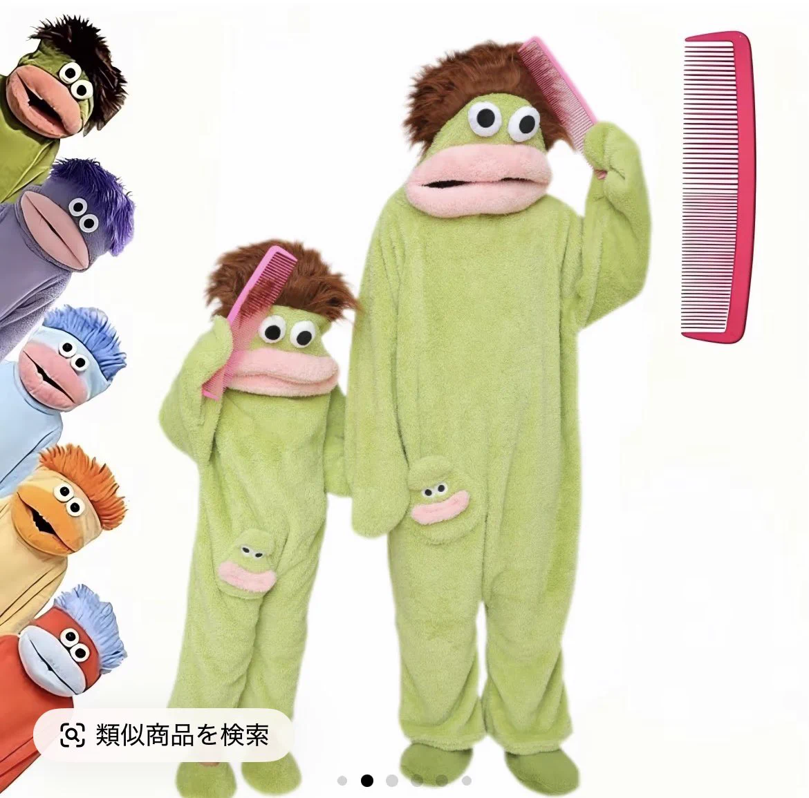 ﾜｰｻｰ على X: 