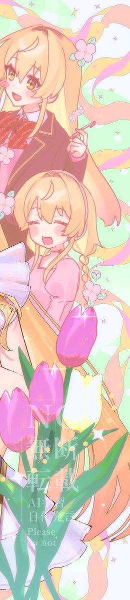 yaemaru_pie's tweet photo. 🌷 https://t.co/YzEGuTEcZ4