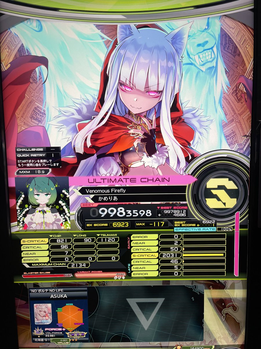 myuxxs's tweet photo. Venomous Firefly 998UC‼️
vf20.98＋18.9平均998🤩 https://t.co/0GSfTiX62p