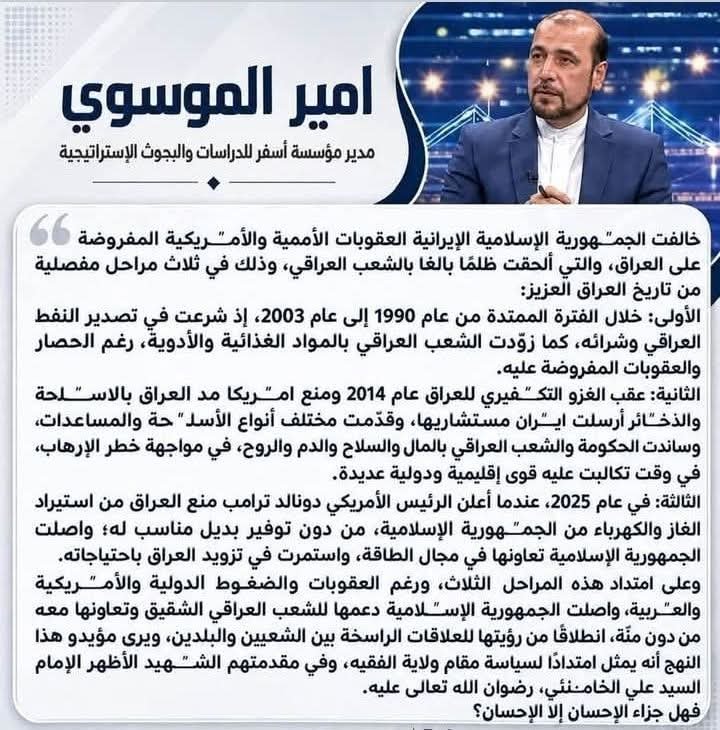 abualihussein19's tweet photo. فهل جزاء الاحسان الا الاحسان؟
اين انتم يا اهل الغيرة و الوفاء؟ https://t.co/AORs463VOd