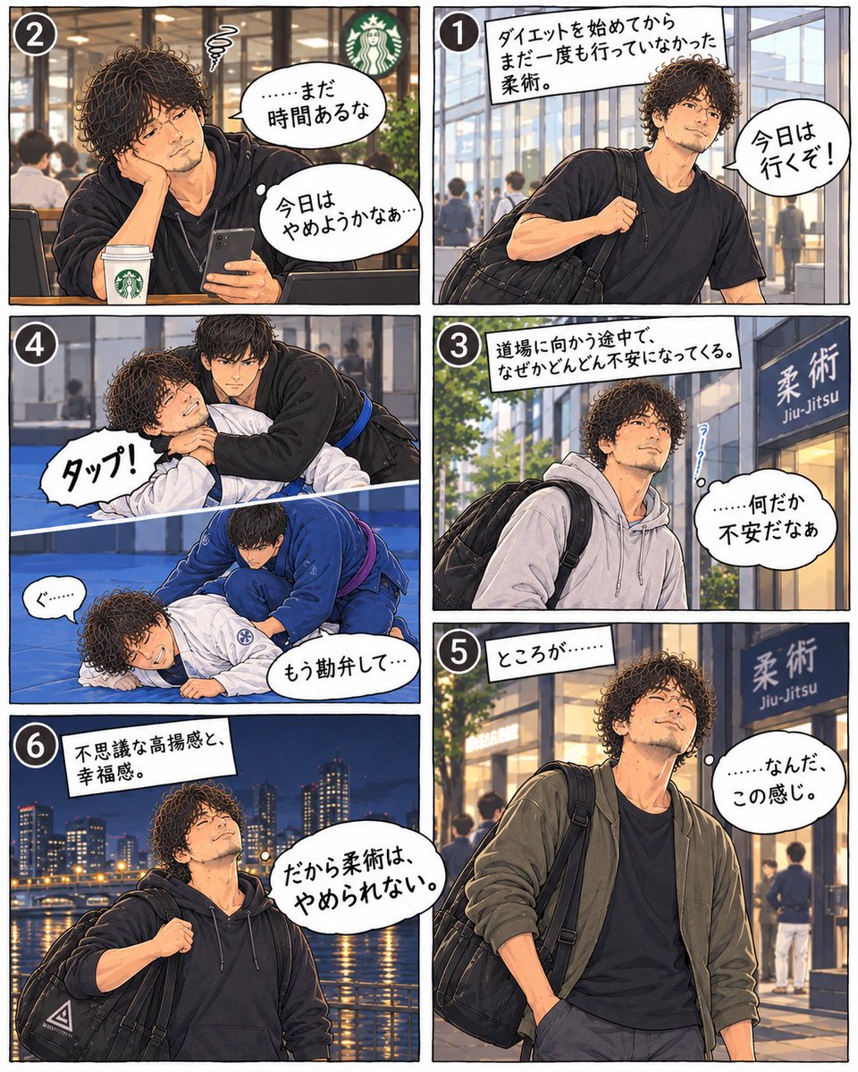 youllnever7's tweet photo. 【ダイエット9日目】

久しぶりの柔術。
行く前は「今日はやめようかな…」
道場に向かっても不安は無くならず…

#ダイエット #柔術 #コミックエッセイ #bjj  #ゆるねばダイエット https://t.co/o51kXfmWQ3