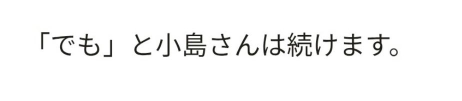 togootto's tweet photo. @tkzwgrs @yoshiopiiya そんなの関係ねぇが来るかとヒヤヒヤした https://t.co/9R6C3aQ9b1