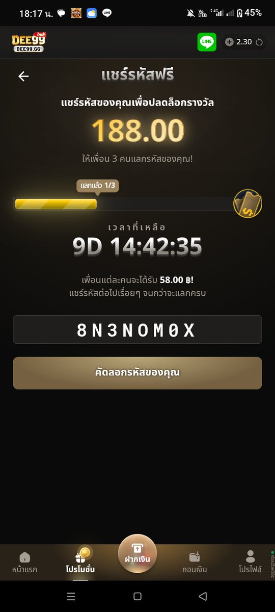Joy25430717's tweet photo. ว่าง2 https://t.co/ArFjajqyMG