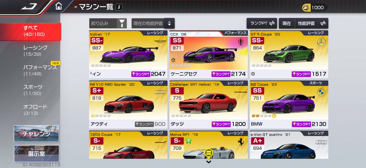 MrXman7799's tweet photo. クラブ探してます🏁
始めて1週間経ほどですがよろしくお願いします😭
毎日インしてます！

#レーシングマスター
#レーマス https://t.co/CvwaTyJLoZ