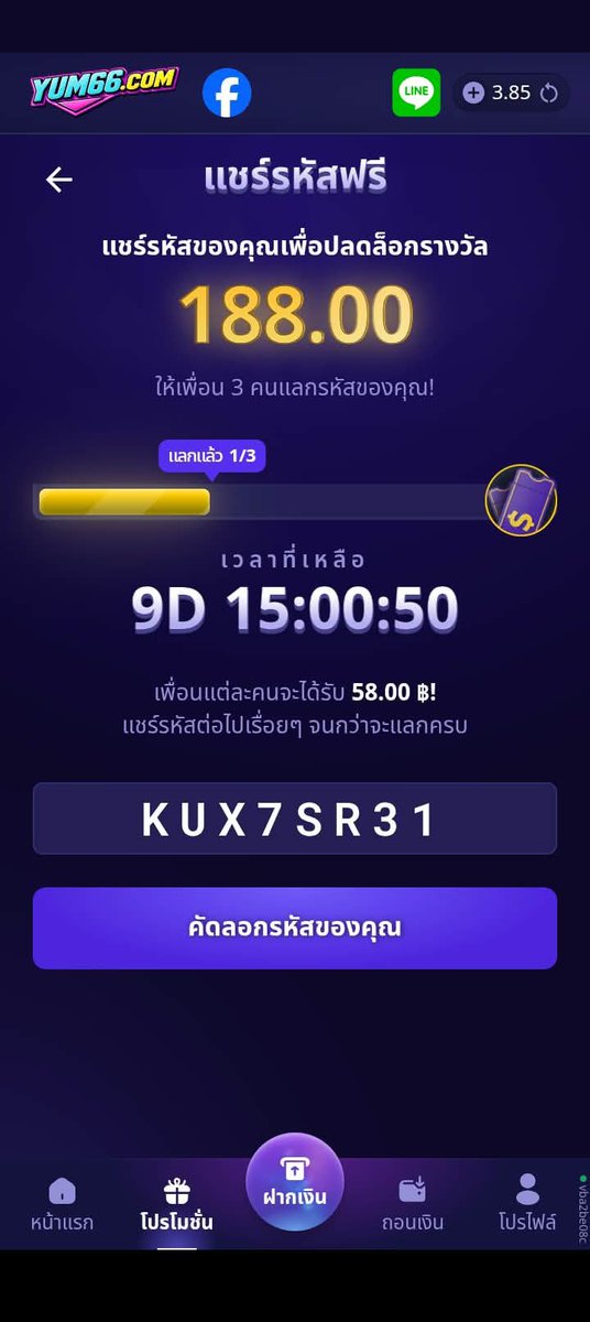 Joy25430717's tweet photo. ว่าง2 https://t.co/ArFjajqyMG