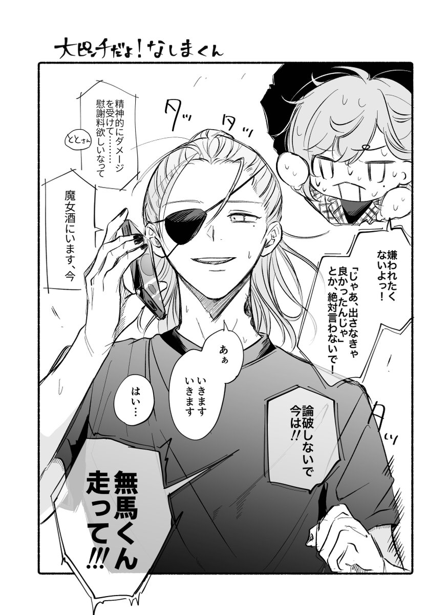 v_taminabc's tweet photo. 肝冷えの魂貫

※魂の叫びは捏造です https://t.co/lLYGd39kVt