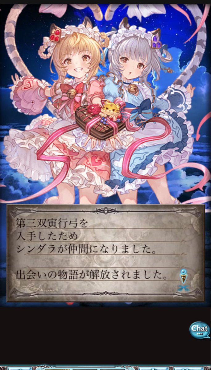 atokun_'s tweet photo. マジで嬉しい
あとバレワムだけお願いします運営さん https://t.co/HxS7v5hPAi