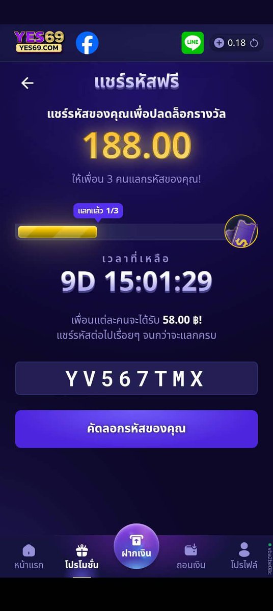 Joy25430717's tweet photo. ว่าง2 https://t.co/R8XNi6MUAo