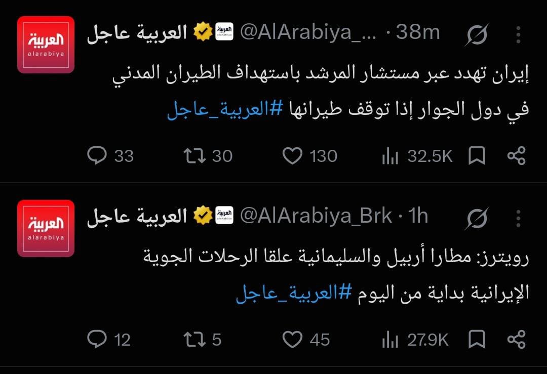 GermanosPeter's tweet photo. أميركا تضرب إيران
إيران تضرب العرب
العرب تشتم اسرائيل

الشرك الاوسخ الكبير https://t.co/XARDsvfHzq