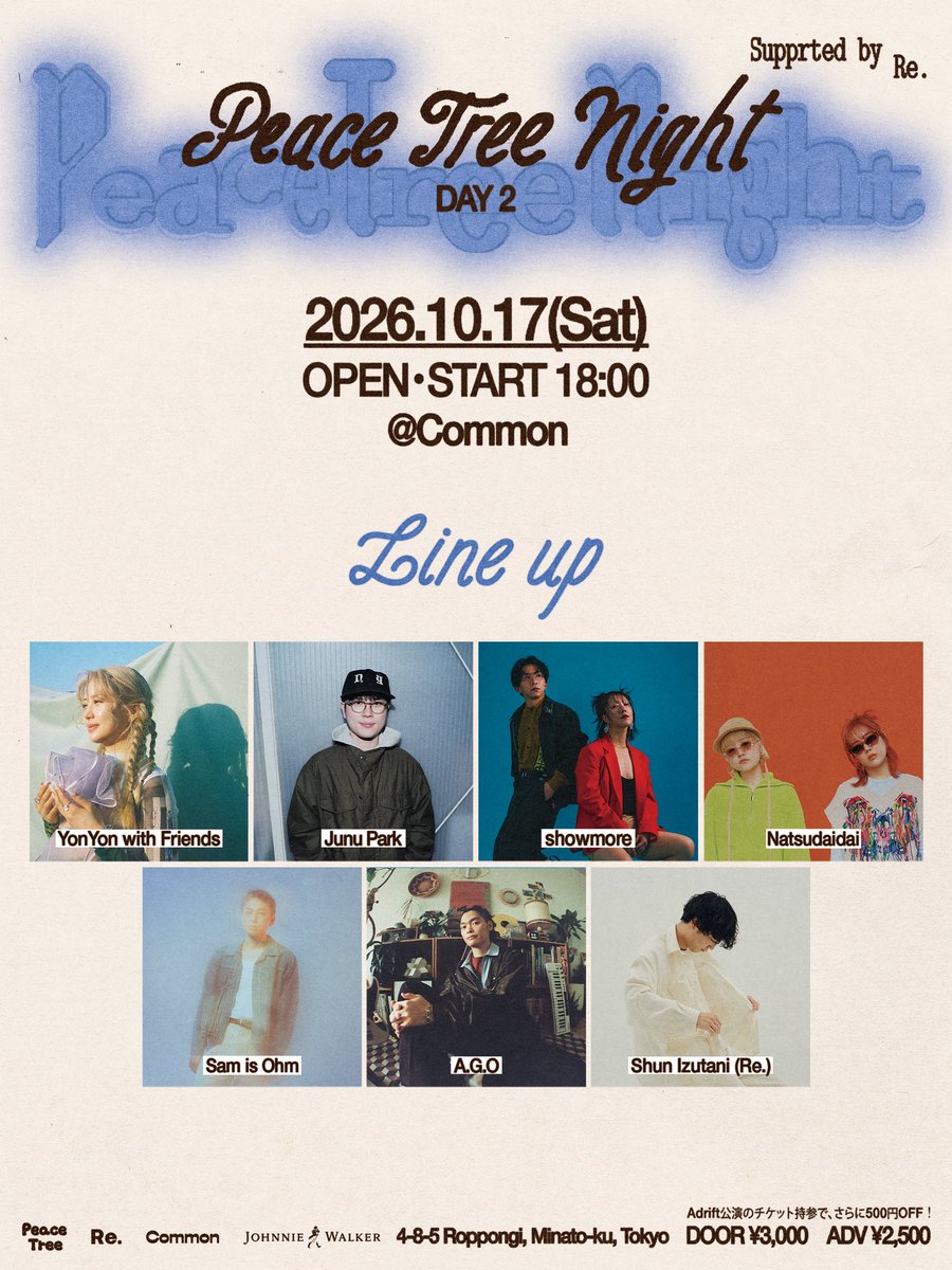 yonyonsan_j's tweet photo. 【お知らせ📢✨】

日本と韓国 🇯🇵🇰🇷
それぞれのシーンから生まれた音楽が、
ひとつのフロアで交差する
『𝐏𝐞𝐚𝐜𝐞 𝐓𝐫𝐞𝐞 𝐍𝐢𝐠𝐡𝐭』𝐃𝐚𝐲 2 開催決定‼️

🌿𝒫ℯ𝒶𝒸ℯ 𝒯𝓇ℯℯ 𝒩𝒾ℊ𝒽𝓉 ✦ 𝒟𝒶𝓎 2 ✦🌿
Supported by @Re_dot_Inc 

▪️Date
2026.10.17(Sat) OPEN / START 18:00
六本木 Common

▪️Ticket
DOOR ¥3,000 / ADV ¥2,500
* 『𝐏𝐞𝐚𝐜𝐞 𝐓𝐫𝐞𝐞 𝐍𝐢𝐠𝐡𝐭』𝐃𝐚𝐲 1 @AdriftShimokita 公演のチケット持参で、さらに500円OFF！

▪️Line up

・Special Guest
- Junu Park (Korea)

・LIVE
- showmore
- Natsudaidai

・DJ
- YonYon with Friends (DJ LIVE)
- Sam is Ohm
- A.G.O
- Shun Izutani (Re.)

▪️Venue
〒106-0032 東京都港区六本木４丁目８−５ 1F

▪️Contact
<Mail> info@peace-tree.com

▪️Ticket URL
https://t.co/5GZjBj3FEV

本公演は、「𝐁𝐋𝐎𝐖 𝐘𝐎𝐔𝐑 𝐌𝐈𝐍𝐃」や「𝐄𝐍𝐓𝐑𝐀𝐍𝐂𝐄」など、
東京の音楽シーンを盛り上げる コレクティブ "𝐑𝐞." とコラボレーション✨

ダンスミュージックと𝐃𝐉カルチャーを軸に、
𝐋𝐈𝐕𝐄 & 𝐃𝐉で一夜を彩ります💃🕺

韓国からは、注目の𝐒𝐒𝐖 𝐇𝐲𝐞𝐥𝐲𝐧 𝐉𝐨𝐨 の楽曲を全て手がける仕掛人、
プロデューサー 𝐉𝐮𝐧𝐮 𝐏𝐚𝐫𝐤 が𝐒𝐩𝐞𝐜𝐢𝐚𝐥 𝐆𝐮𝐞𝐬𝐭として登場✈️

ありそうでなかった対バン𝐋𝐈𝐕𝐄と、
フロアを沸かせる𝐃𝐉たち。

国境もジャンルも越えて、
音楽でつながる夜を🪩🌃