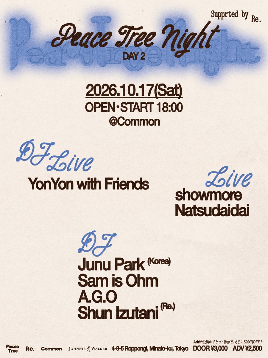 yonyonsan_j's tweet photo. 【お知らせ📢✨】

日本と韓国 🇯🇵🇰🇷
それぞれのシーンから生まれた音楽が、
ひとつのフロアで交差する
『𝐏𝐞𝐚𝐜𝐞 𝐓𝐫𝐞𝐞 𝐍𝐢𝐠𝐡𝐭』𝐃𝐚𝐲 2 開催決定‼️

🌿𝒫ℯ𝒶𝒸ℯ 𝒯𝓇ℯℯ 𝒩𝒾ℊ𝒽𝓉 ✦ 𝒟𝒶𝓎 2 ✦🌿
Supported by @Re_dot_Inc 

▪️Date
2026.10.17(Sat) OPEN / START 18:00
六本木 Common

▪️Ticket
DOOR ¥3,000 / ADV ¥2,500
* 『𝐏𝐞𝐚𝐜𝐞 𝐓𝐫𝐞𝐞 𝐍𝐢𝐠𝐡𝐭』𝐃𝐚𝐲 1 @AdriftShimokita 公演のチケット持参で、さらに500円OFF！

▪️Line up

・Special Guest
- Junu Park (Korea)

・LIVE
- showmore
- Natsudaidai

・DJ
- YonYon with Friends (DJ LIVE)
- Sam is Ohm
- A.G.O
- Shun Izutani (Re.)

▪️Venue
〒106-0032 東京都港区六本木４丁目８−５ 1F

▪️Contact
<Mail> info@peace-tree.com

▪️Ticket URL
https://t.co/5GZjBj3FEV

本公演は、「𝐁𝐋𝐎𝐖 𝐘𝐎𝐔𝐑 𝐌𝐈𝐍𝐃」や「𝐄𝐍𝐓𝐑𝐀𝐍𝐂𝐄」など、
東京の音楽シーンを盛り上げる コレクティブ "𝐑𝐞." とコラボレーション✨

ダンスミュージックと𝐃𝐉カルチャーを軸に、
𝐋𝐈𝐕𝐄 & 𝐃𝐉で一夜を彩ります💃🕺

韓国からは、注目の𝐒𝐒𝐖 𝐇𝐲𝐞𝐥𝐲𝐧 𝐉𝐨𝐨 の楽曲を全て手がける仕掛人、
プロデューサー 𝐉𝐮𝐧𝐮 𝐏𝐚𝐫𝐤 が𝐒𝐩𝐞𝐜𝐢𝐚𝐥 𝐆𝐮𝐞𝐬𝐭として登場✈️

ありそうでなかった対バン𝐋𝐈𝐕𝐄と、
フロアを沸かせる𝐃𝐉たち。

国境もジャンルも越えて、
音楽でつながる夜を🪩🌃