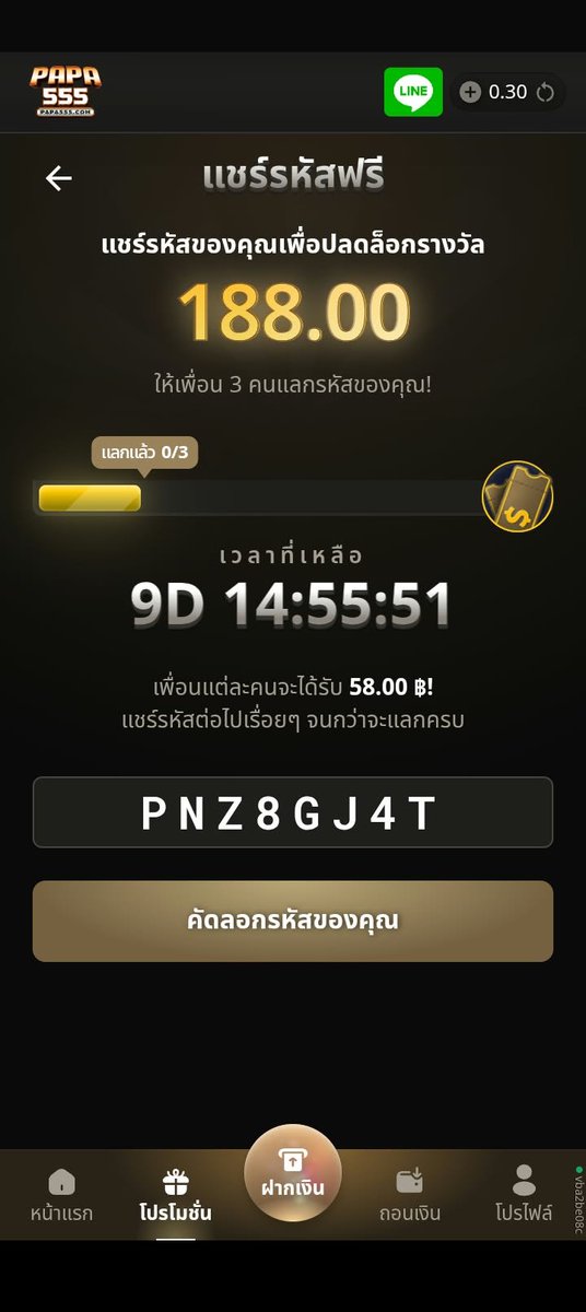 Joy25430717's tweet photo. ว่าง3 https://t.co/yaRBpjf0Yw