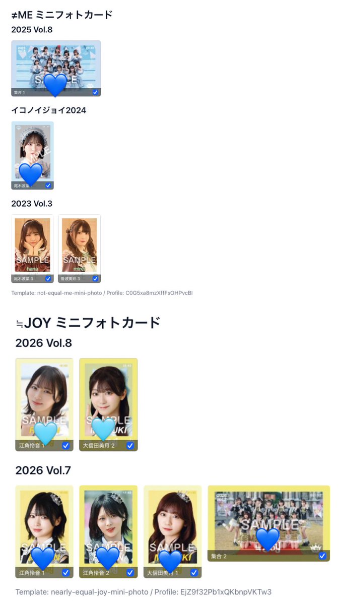 nesmbb_46's tweet photo. ニアジョイ　ノイミー　生写真　id フォト　id photo ミニフォト

◆希望(求)箇所
画像1~3枚目
💙>🩵>>>>無印(寄るところなど)

◆提供
・リプ欄

◆トレ方法
・郵送(複数枚、💙🩵含む)
・12/25 ニアジョイ(1枚〜)

idフォト最優先です。よろしくお願いいたします。 https://t.co/YFDk7Jwkql