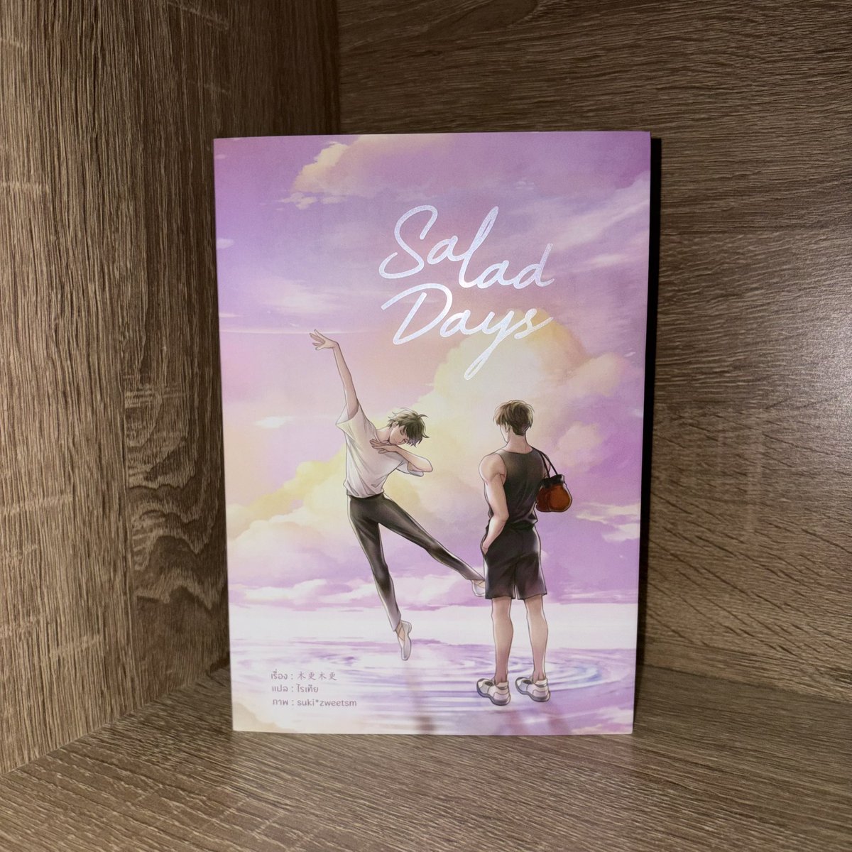 ppnkwvn's tweet photo. #SaladDays มือสอง ไม่กริบ มีรอยเปื้อนฝุ่น ของแถมตามภาพ ไม่สะดวกเช็คให้ค่ะ จัดส่งภายในเดือนตุลา (11-20 ตุลาไม่มีรอบส่ง อาจจะส่งต้นเดือนหรือปลายเดือน ขึ้นอยู่กับช่วงเวลาสั่งซื้อของลูกค้าค่ะ)
📮 590 รวมส่ง https://t.co/YsoOnJyaoy