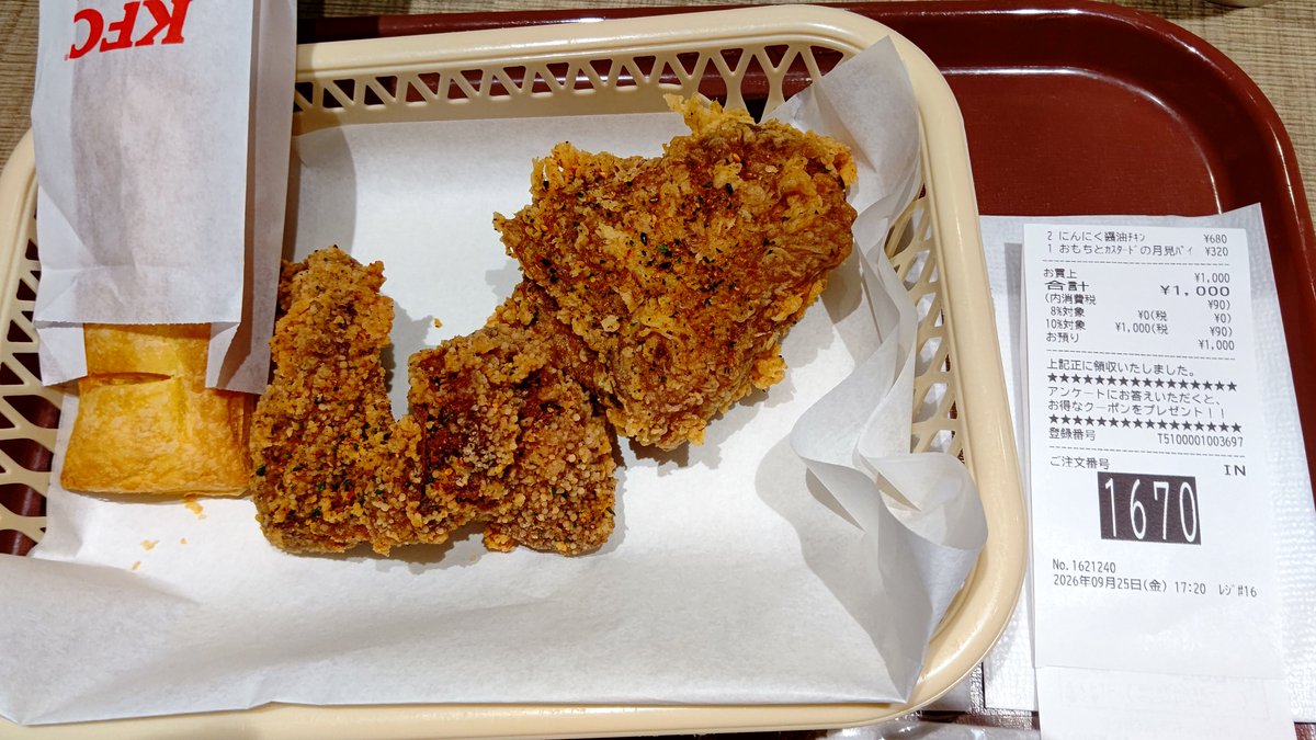 ancientsound's tweet photo. KFC1000円チャレンジ https://t.co/PUSR0vi2vm