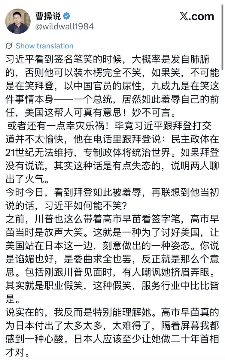 winologist2020s's tweet photo. 同一件事，同一种反应，说书人可以解释出两种当事人内心活动。X上充满了快活的空气，不得不说离不开X的生态系统里有这么多说书人。 https://t.co/YnSRffK5qR